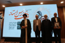 اختتامیه رویداد پای درس استاد
