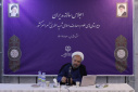 برگزاری اجلاس سالانه مدیران مدارس علوم و معارف اسلامی شهید مطهری سراسر کشور