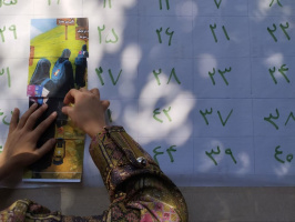 برگزاری ششمین دوره جشنواره «هزار فانوس»