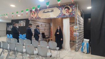 نمایشگاه مدرسه انقلاب بمناسبت آغاز دهه فجر