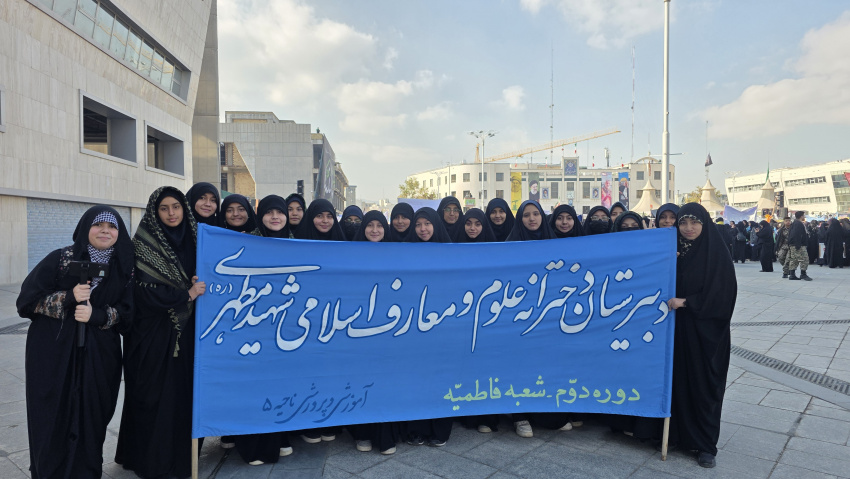 راهپیمایی ۱۳ آبان به مناسبت روز دانش آموز و مبارزه با استکبار