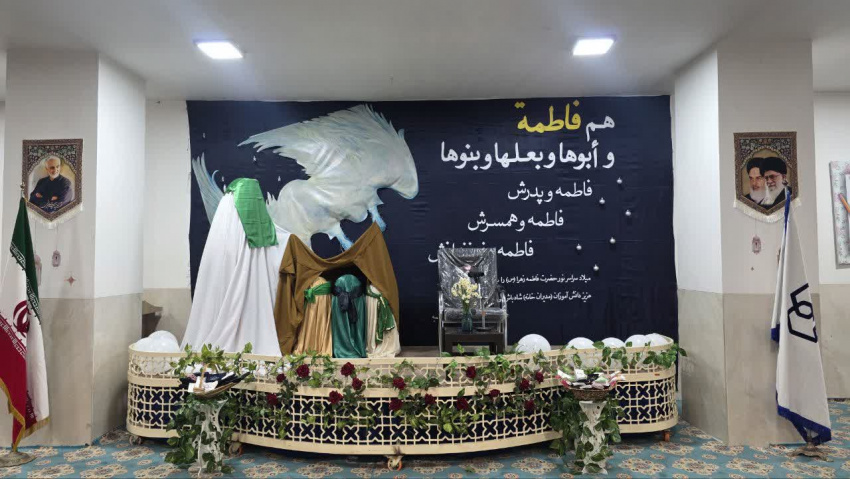 برگزاری جشن مهر و ریحانه