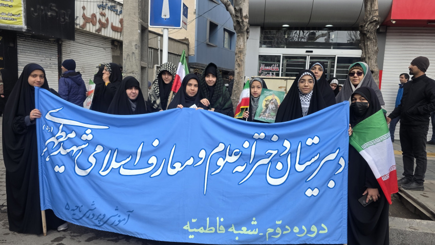 حضور در راهپیمایی ۲۲ بهمن ماه ۱۴۰۴