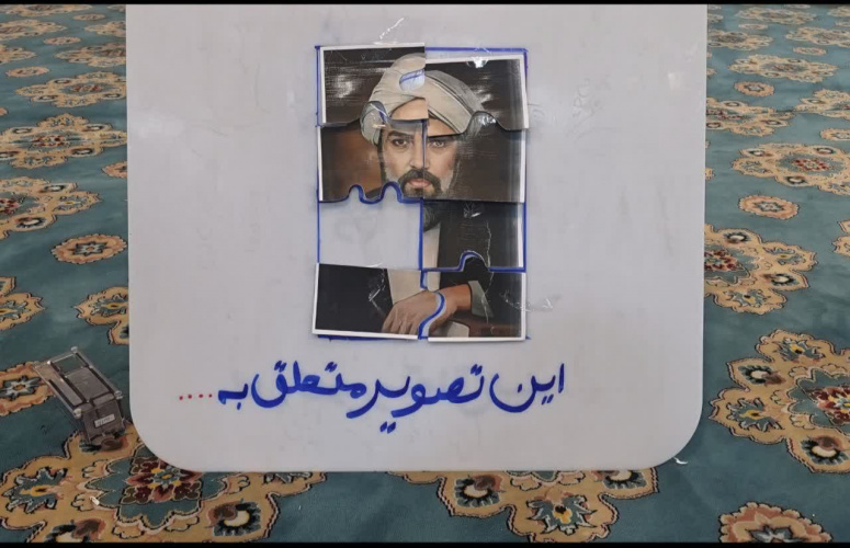 برگزاری دومین اردوی «شب‌های مطهّر»